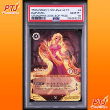 Rapunzel - Gifted with Healing 4 Disney Lorcana Promo Cards for