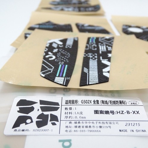 Antislip Mouse Skin Sticker Grip Tape for G502X Gaming Mouse Side Stickers - Picture 6 of 8