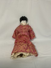 13  Antique China Head Doll, Turned Head Cloth Animal Print Body, Crack On Leg