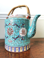 Large Vintage Turquoise Chinese Famille Rose Mun Shou Porcelain Teapot ~ 17cm