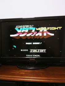 Nintendo FC Famicom Metafight #873cb8