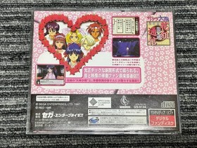Sega Saturn Soft Sakura Wars Hanagumi Tsuushin SEGA SATURN SS