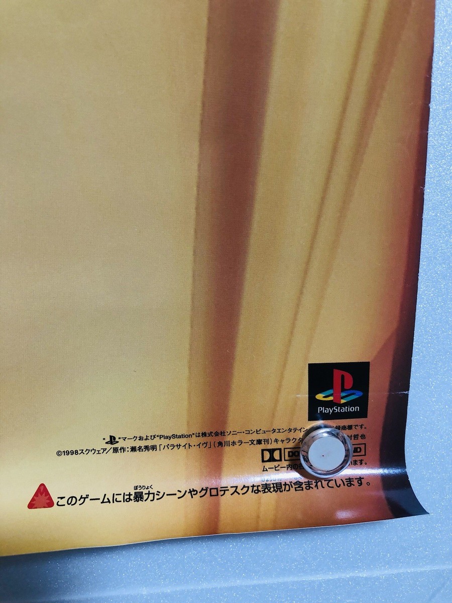 PARASITE EVE / Aya Brea : 1997 SQUARE B2 size Limited Poster (Roll