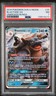 2019 POKEMON SUN & MOON UNBROKEN BONDS #35 BLASTOISE GX PSA 7