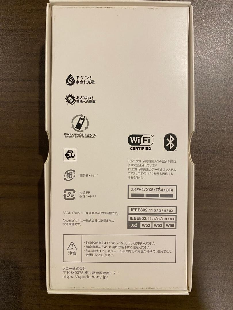 SONY Xperia 1 III Frosted Gray SO-51B [Unlocked and Tested] | eBay
