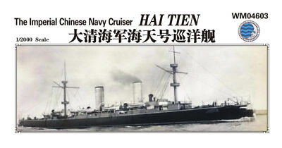 Resin Model 1/2000 Wm04603 Navy Dome Cruiser HADAY at the End of Qing Dynasty