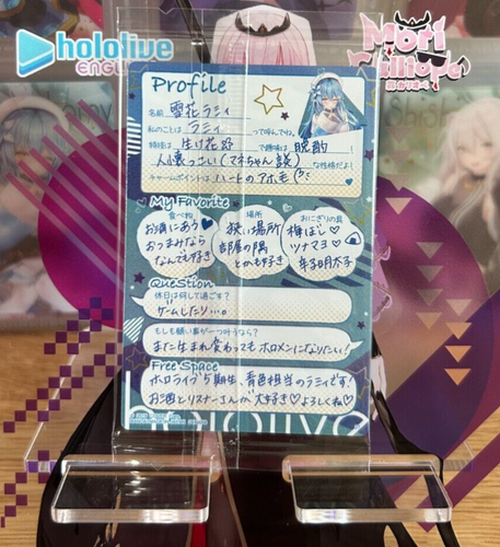 Hololive Wafer Card Vol. 1 - Yukihana Lamy - Bild 2 von 2