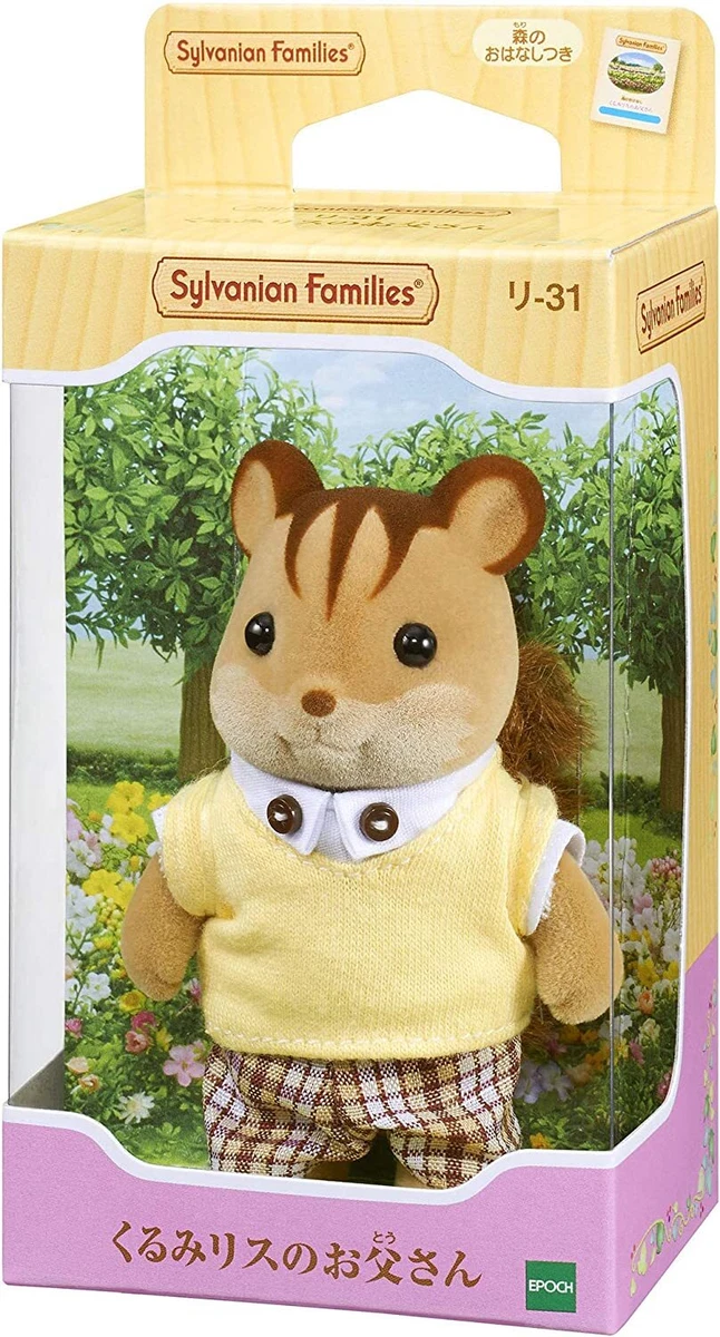 Sylvanian squirrel 2025