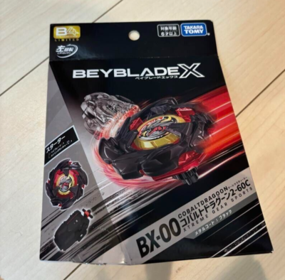 BEYBLADE X BX-00 スターター コバルトドラグーン2-60C