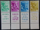 Israel N°128/129 + N°130/131 With Tab - The Twelve Tribes Of Israel Mint ** MNH