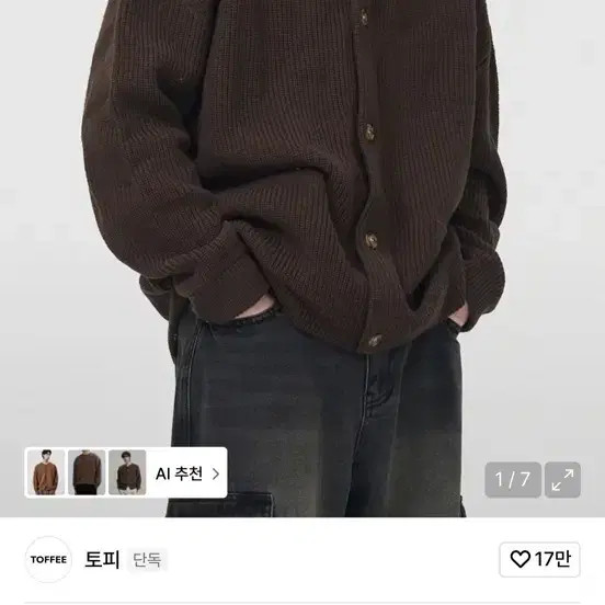 Toptoys Sanrio Hello Kitty Drink Bottle Block - Collectible Figure