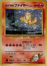 Blaine's Moltres #146 Prices | Pokemon Japanese Challenge from the