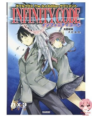 Double Cross The 3rd Edition Supplement Infinity Code
