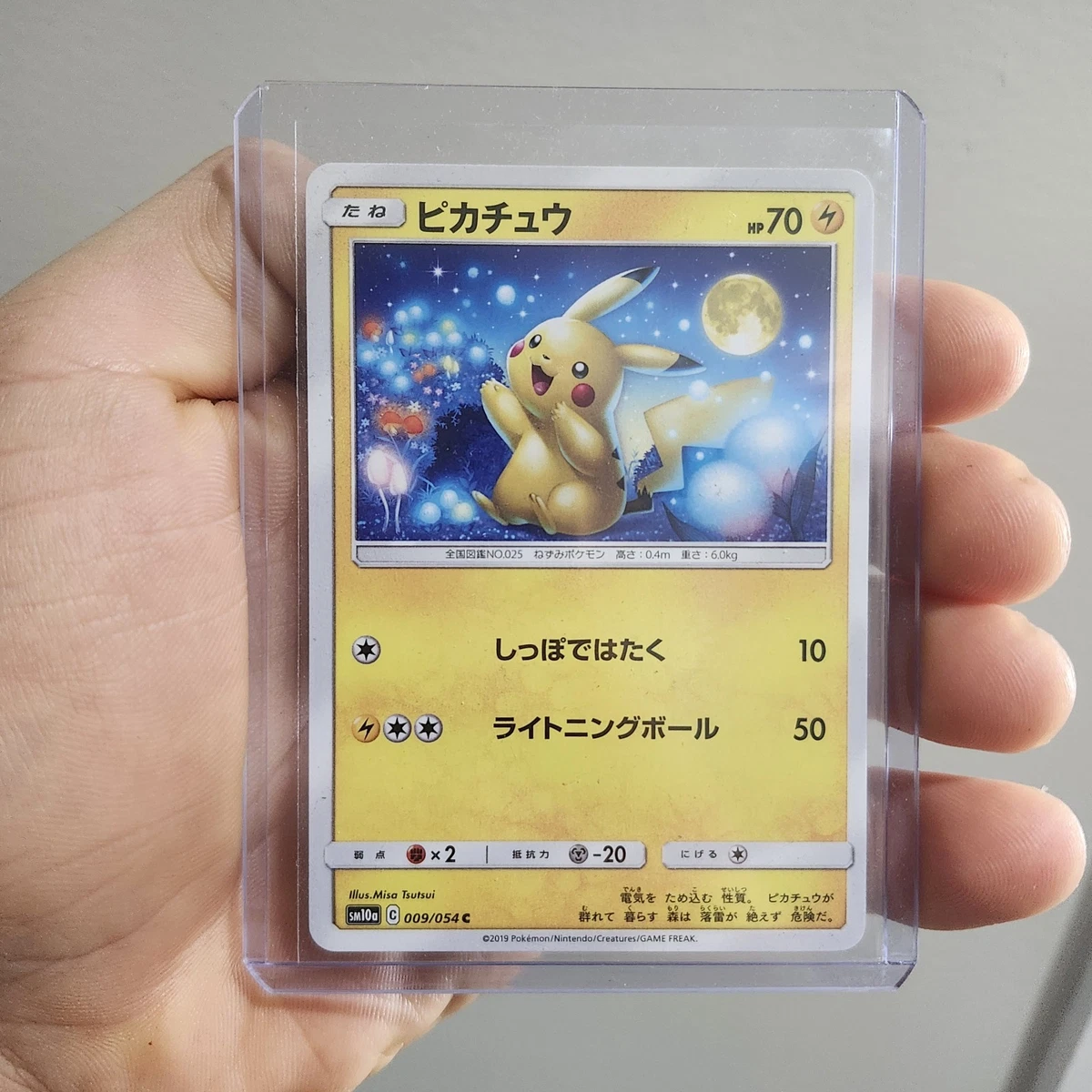 Pikachu Pokémon TCG Nintendo Sun & Moon Individual Collectible