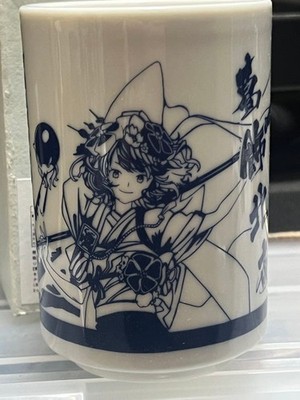 Edo Festival x Fate/Grand Order Katsushika Hokusai Yunomi