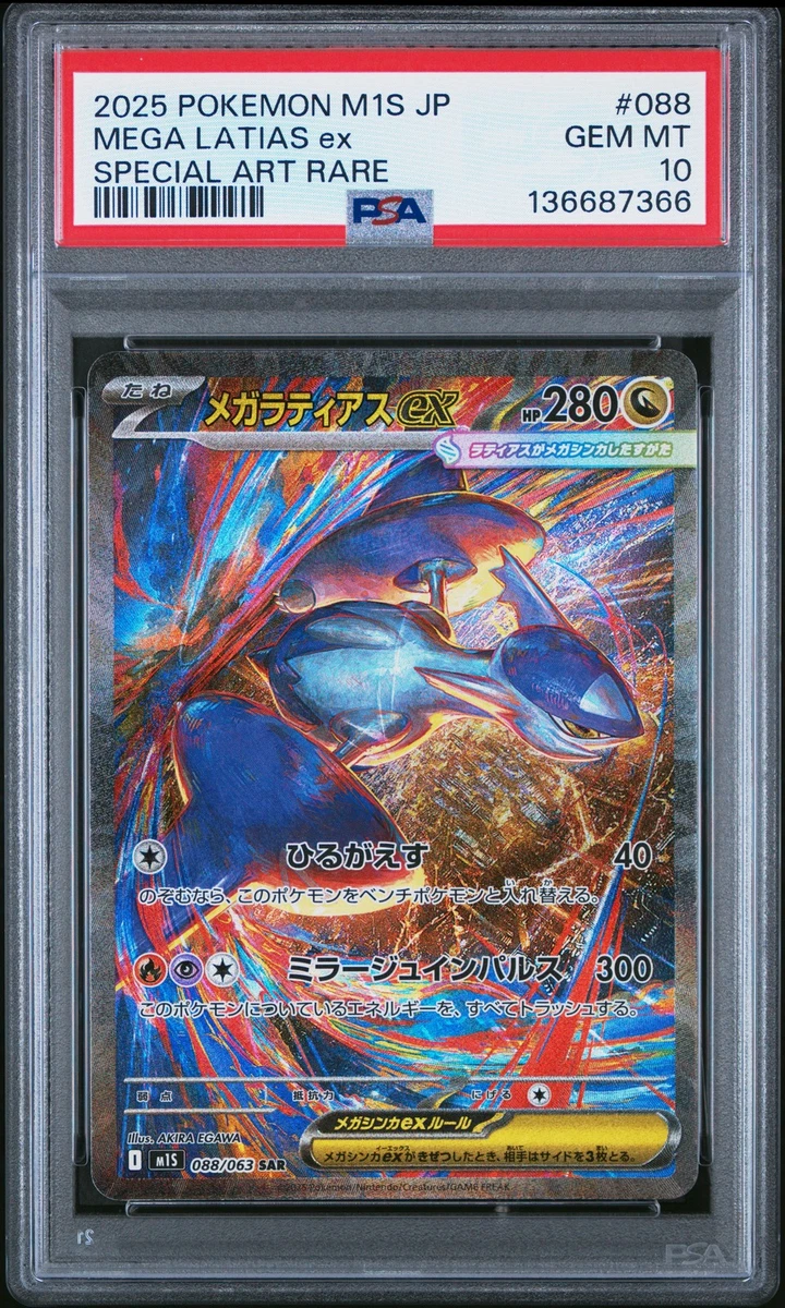 Latias Pokémon TCG Professional Sports Authenticator (PSA