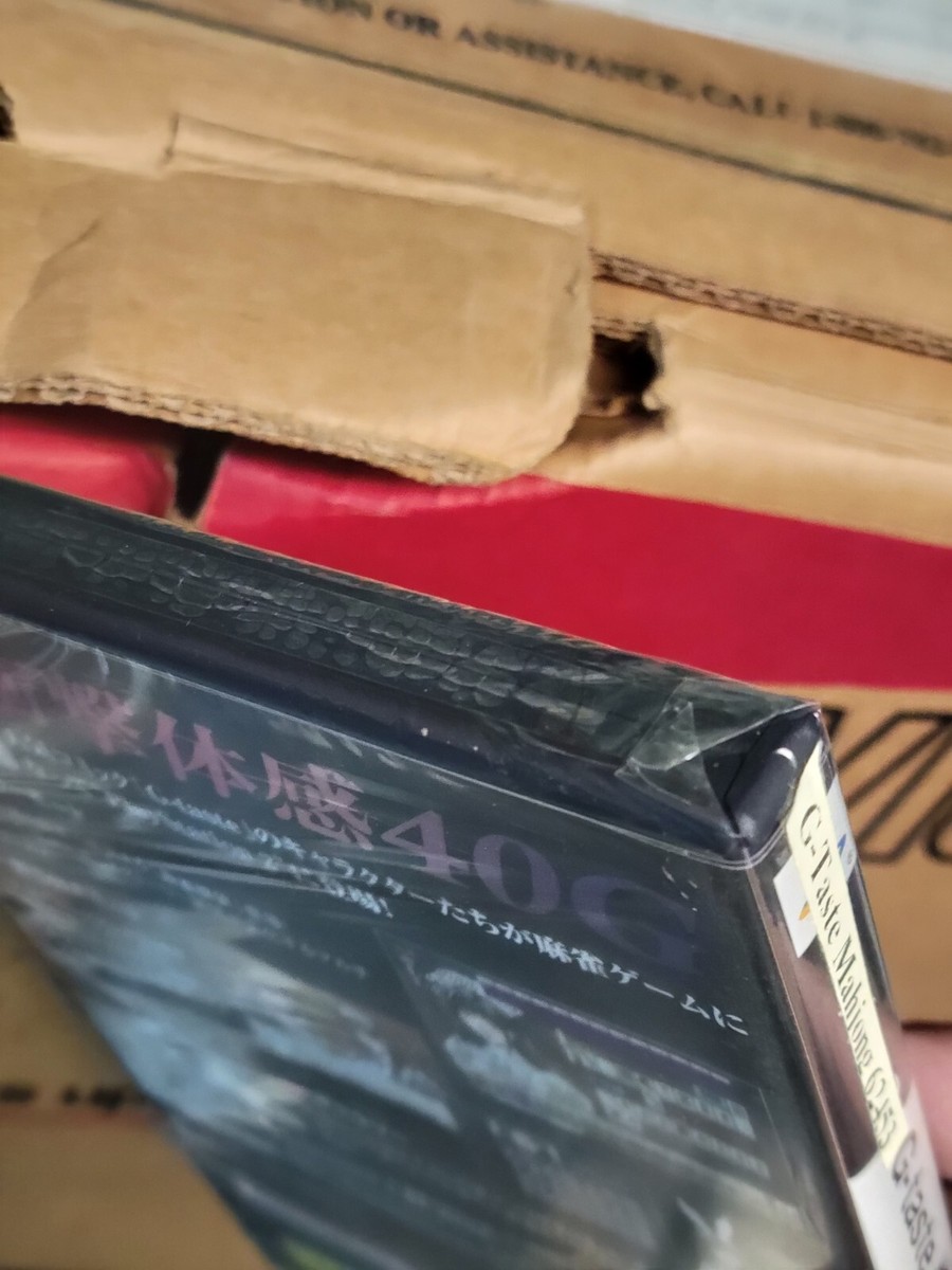 G-Taste Mahjong (2003) Brand New Factory Sealed JAPAN Playstation