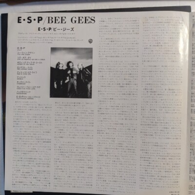 Bee Gees E•S•P Warner Bros. Records ‎P-13568 Japan OBI | eBay