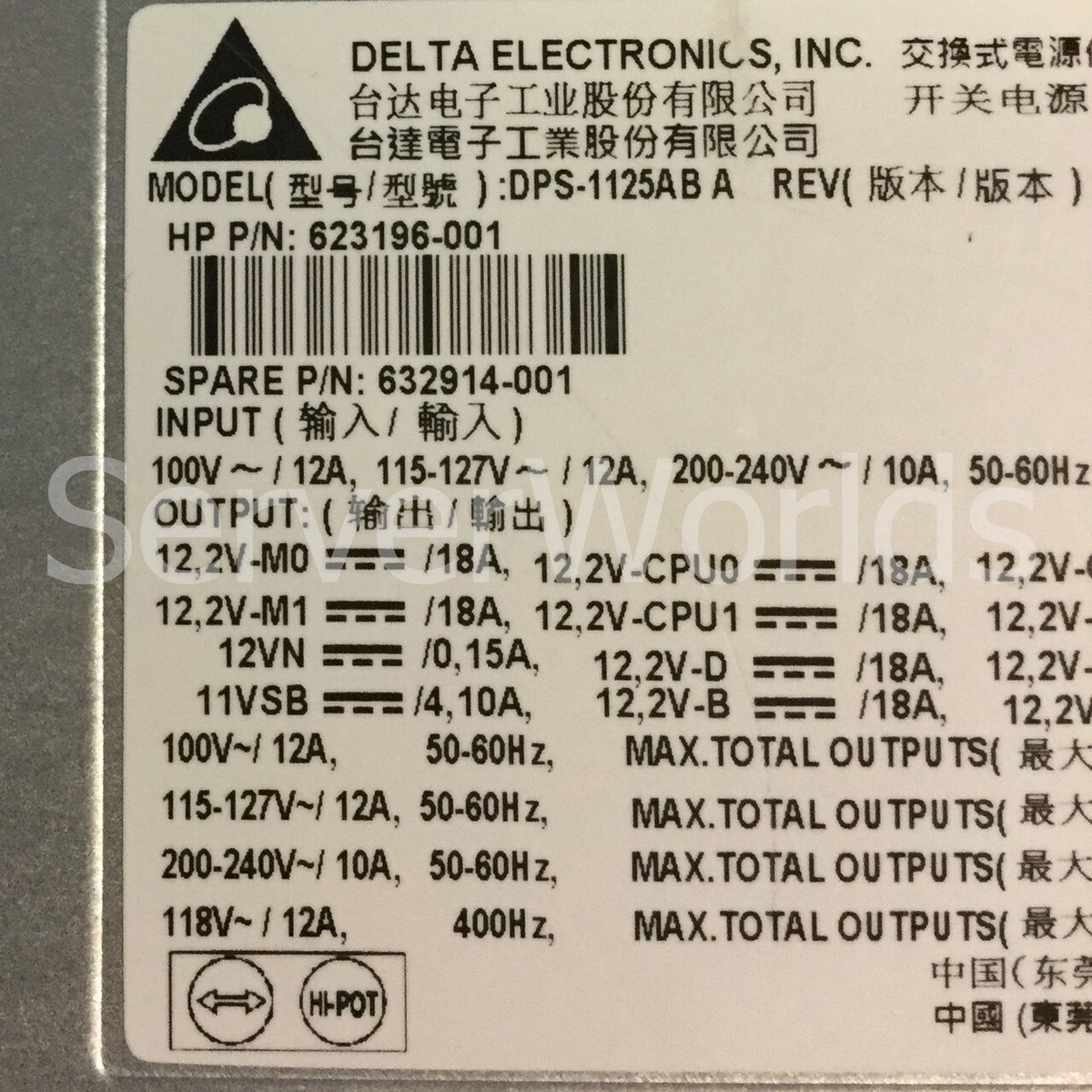 HP 632914-001 Z820 1125W Power Supply 623196-001 DPS-1125AB