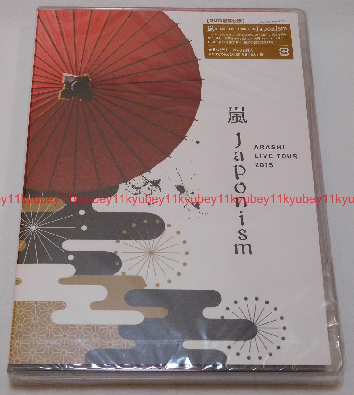 New ARASHI LIVE TOUR 2015 Japonism Regular Edition 2 DVD Japan F/S JABA-5169