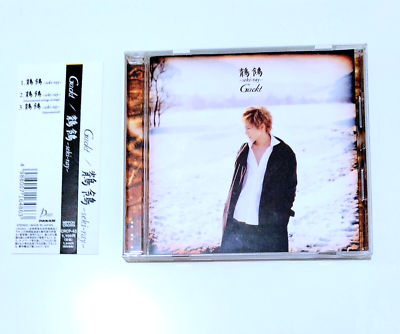 Gackt (ex MALICE MIZER vocal) Maxi Single 