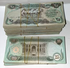 Iraq 1981/1982 25 Dinars 100 Pcs Full Bundle VF+ High Quality (Free Shipping)