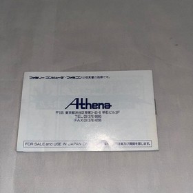 Dragon Unit Athena Famicom FC Box Manual Japan