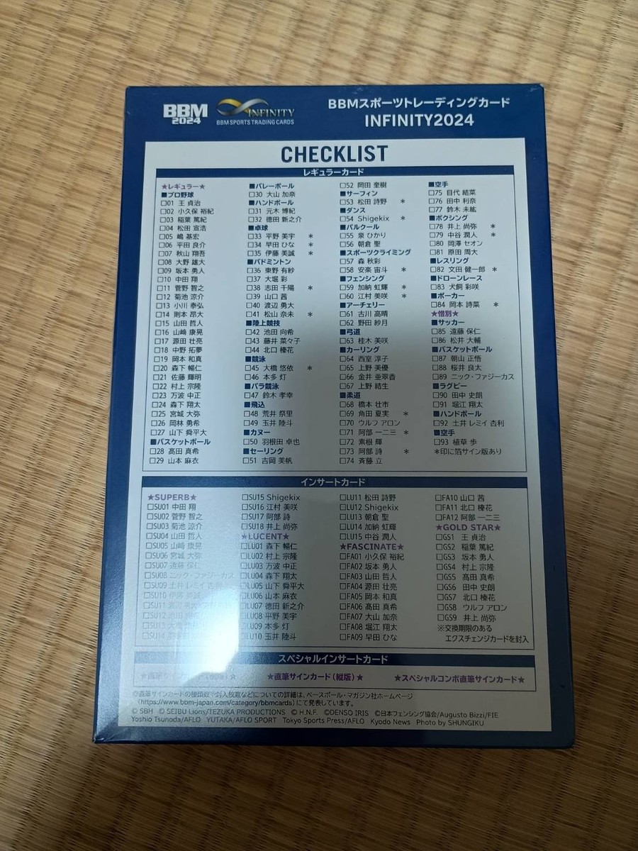 2024BBM infinity 未開封ボックス 2024 BBM Infinity Trading Card Factory Sealed BOX From JP | eBay