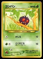 Venonat NO. 048 Common Neo Destiny Pokemon Japanese Lightly Played