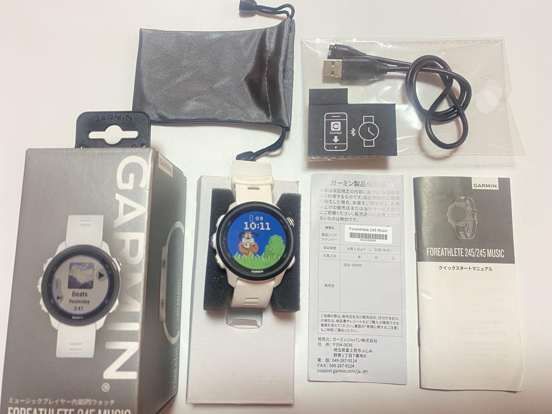 Garmin Forerunner 245 Music White GPS Running Watch Used, Works Well