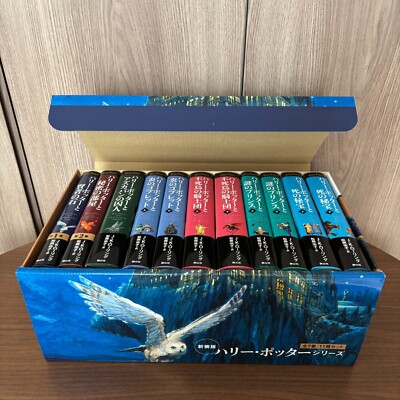 Harry Potter Japanese Version All 11 books Complete Set 2020
