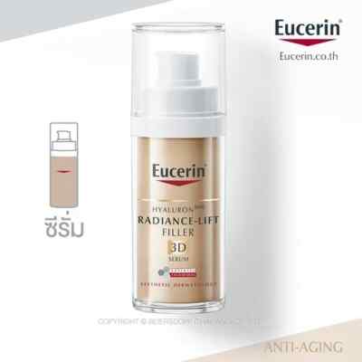 Eucerin Hyaluron [HD] Serum Radiance-Lift Filler 3D Anti-Wrinkle