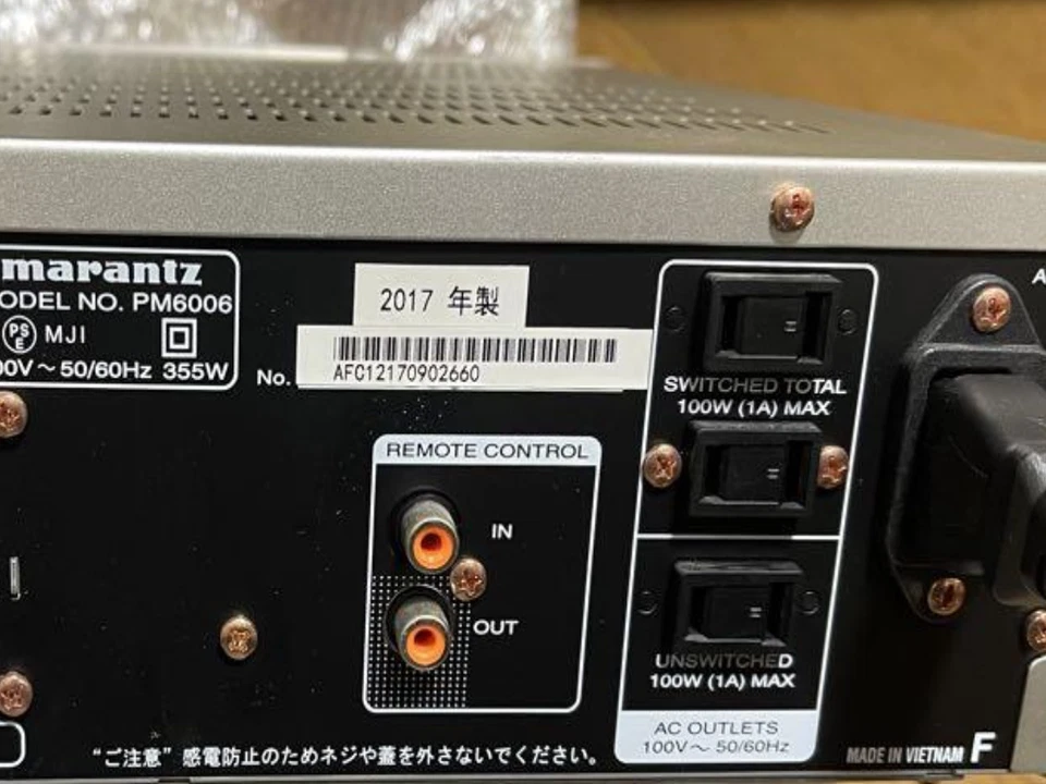 Gebrauchter Marantz PM6006 Vollverstärker mit Digitaleingang Zubehör getestet JP - Bild 4 von 4