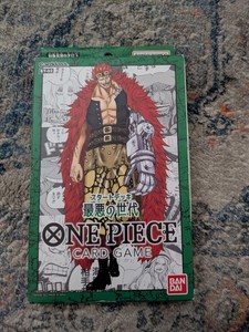 One Piece Worst Generation Starter Deck | eBay