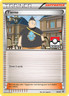 Tierno 39/39 Kalos Starter Set Pokemon NM/M