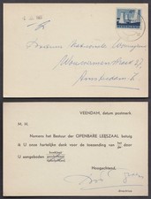 Netherlands private postcards #31 - Bibliotheek Veendam 1963
