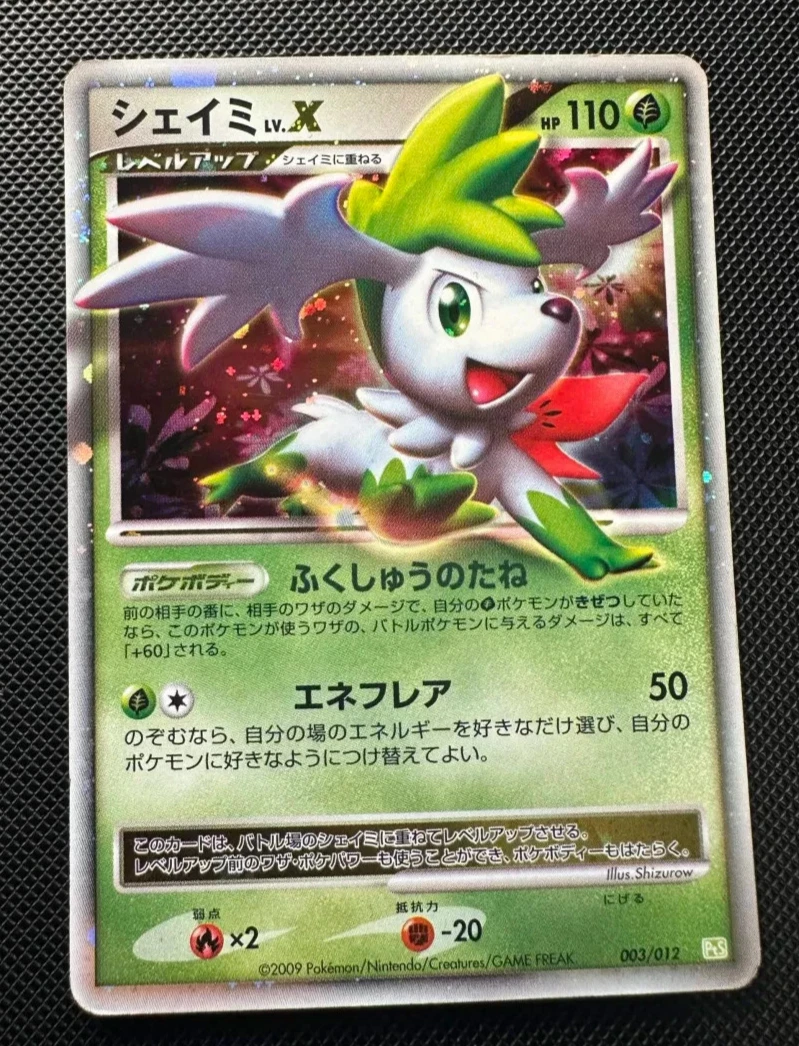 Shaymin Pokémon TCG Trading Card Games in Japanese Individual for