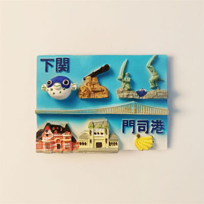 Moji Port Fridge Magnet Refrigerator Sticker Home Decor Resin Japan Souvenir