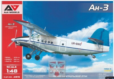 AA Models 4815 1:48 An-3 turboprop utility biplane Plastic model kit