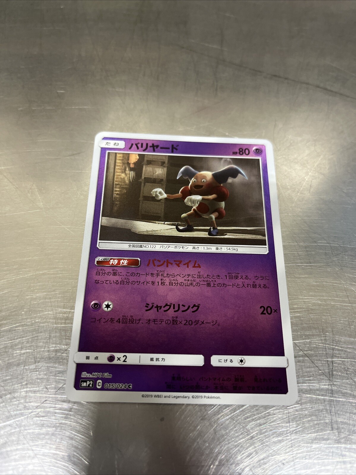 Japanese Mr. Mime 015/024 Detective Pikachu Reverse Holo SMP2 NM Pokemon TCG