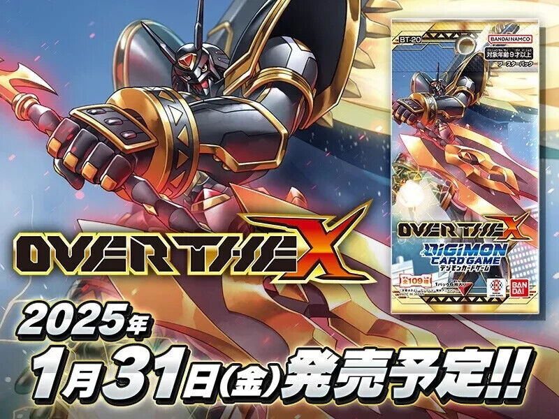 Digimon Card Game OVER THE X BT-20 Sealed Box in Japanese | eBay Digimon Card Game OVER THE X BT-20 Sealed Box in Japanese | eBay