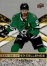Tyler Seguin 2020-21 Upper Deck Overtime Center of Excellence #CE-7 Dallas Stars