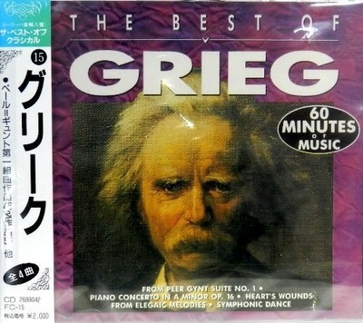Edvard Grieg The Best of Grieg (CD)