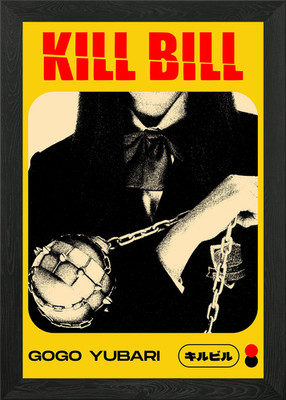 gogo yubari gerahmtes Wandbild Poster Leinwanddruck Bild