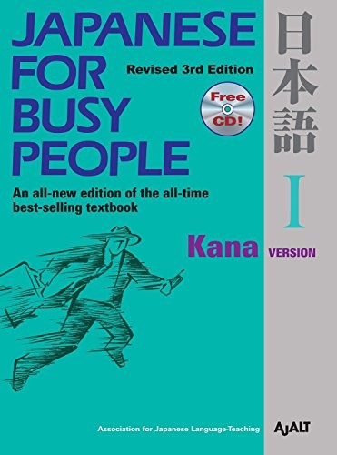 Japanese for Busy People: Kana [With CD (Audio)]: 1-Ajalt