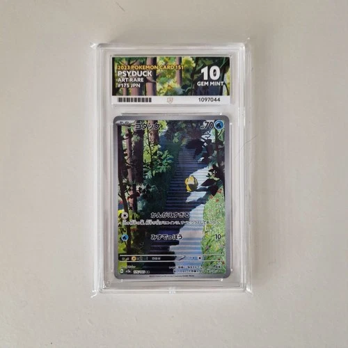 Pokémon TCG Psyduck 175/165 SV2A Japanese 151 ACE 10 GEM MINT