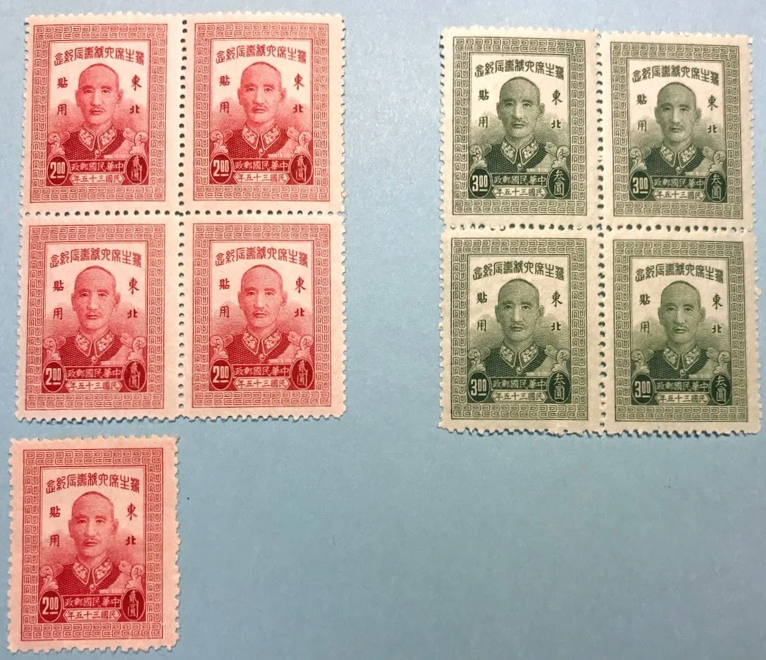 中国单张邮票| eBay