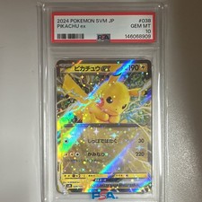 Pikachu ex 038/175 Svm: Generations Start Decks Holo (Japanese