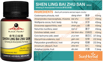 Shen Ling Bai Zhu San - Ginseng Atractylodes 参苓白术散 (Black Pearl) diarrhoea