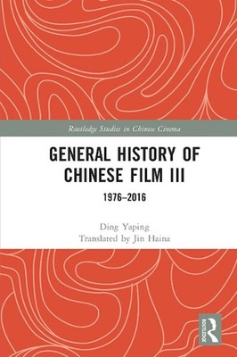 General History of Chinese Film III: 1976-2016 by Ding Yaping (English) Paperbac